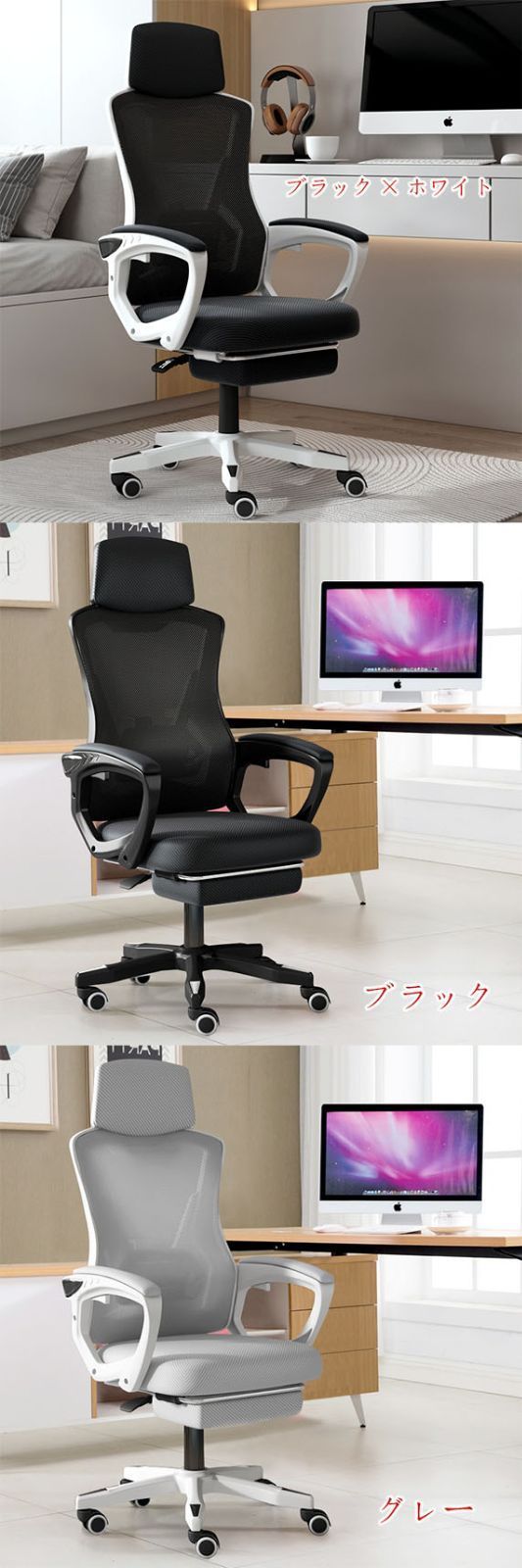 ハイバック