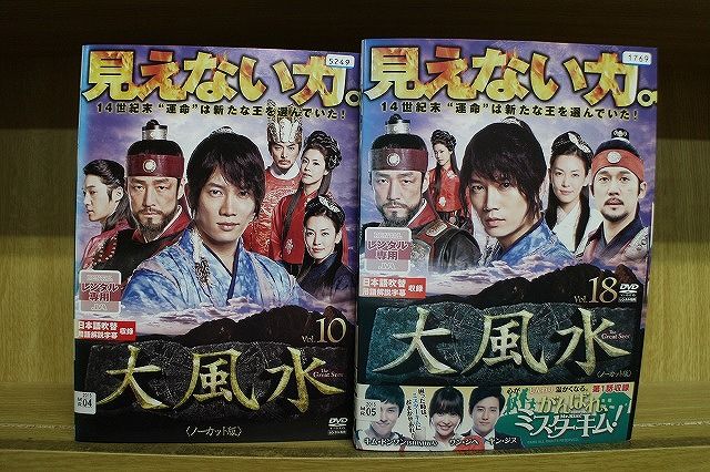 新品ケース DVD 「M-1 グランプリ」 全18巻 2021年迄の抜け無し全巻 Amazon.co.jp: M-1グランプリ2021 (2枚組)[DVD] : V.A. / 錦鯉