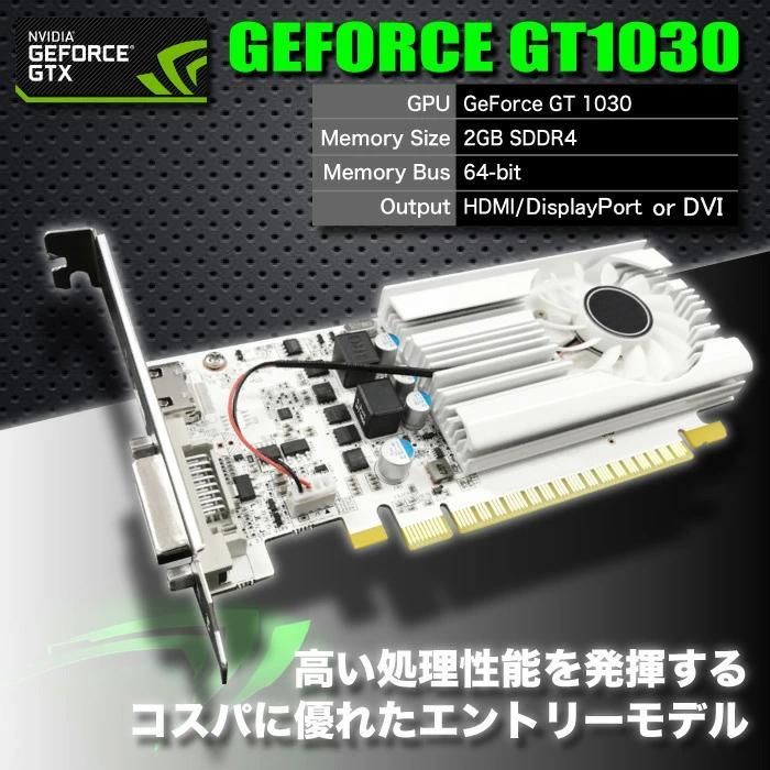 中古】デスクトップ パソコン ゲーミングPC 新品 SSD 256GB メモリ 8GB Corei7 GT1030 Windows10 WPS  Office付き 安い セット - メルカリ