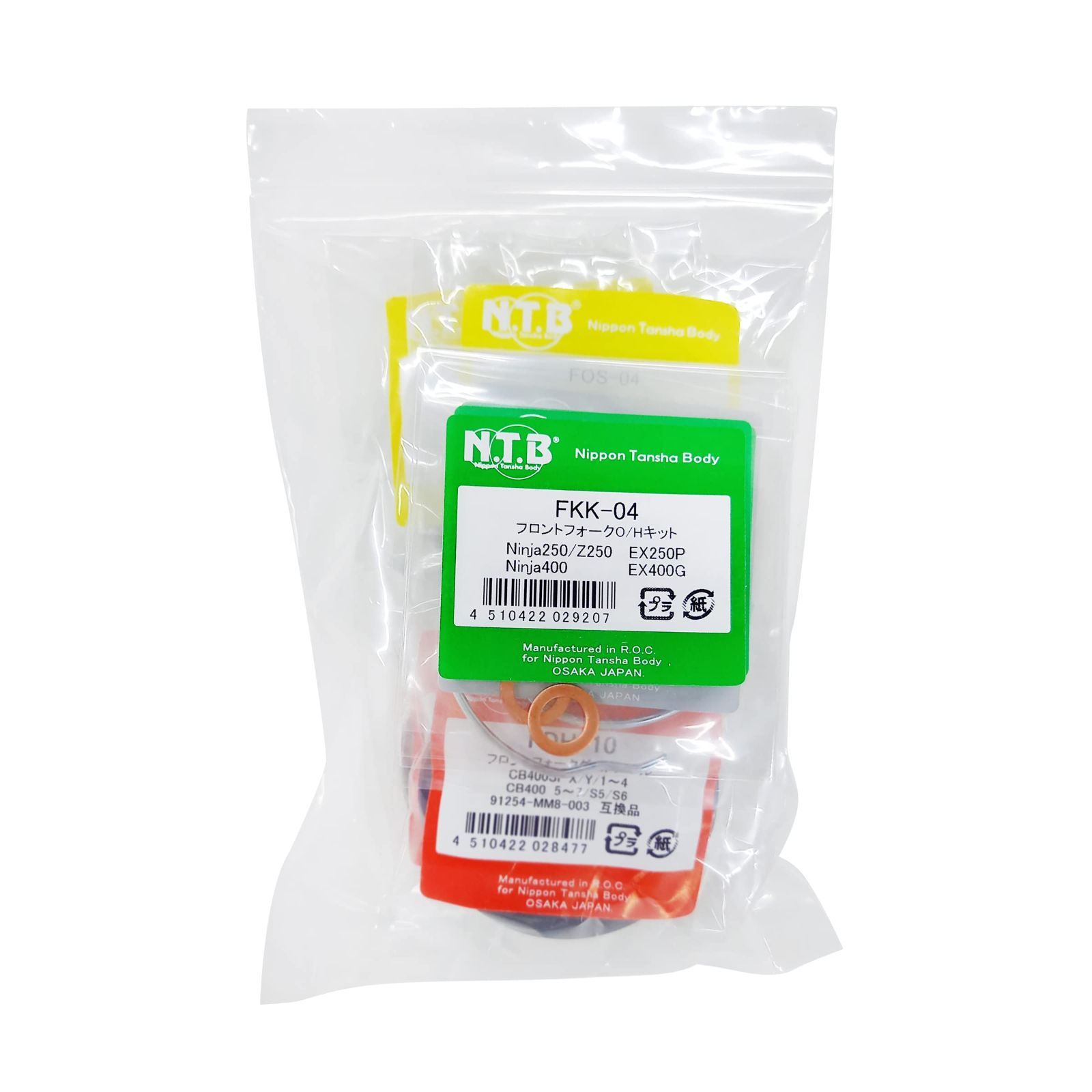 次回入荷予定なし】フロントフォークO/Hキット カワサキ車 NTB