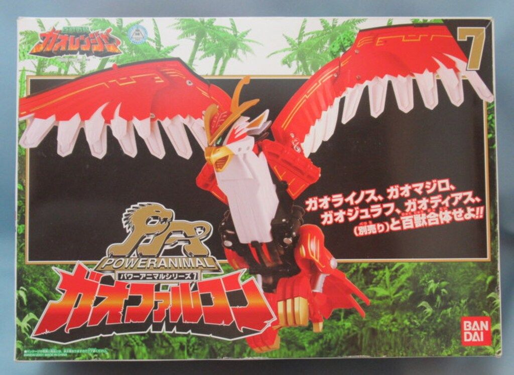 バンダイ 百獣戦隊ガオレンジャー パワーアニマルシリーズ7 ガオファルコン Amazon.co.jp: 百獣戦隊ガオレンジャー パワーアニマルシリーズ7