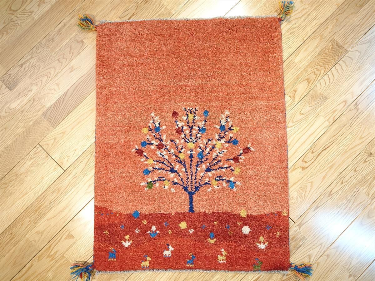 ギャッベ 玄関マット