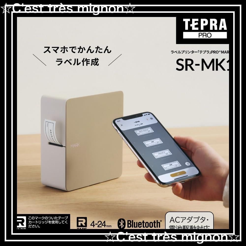 MARK テプラ