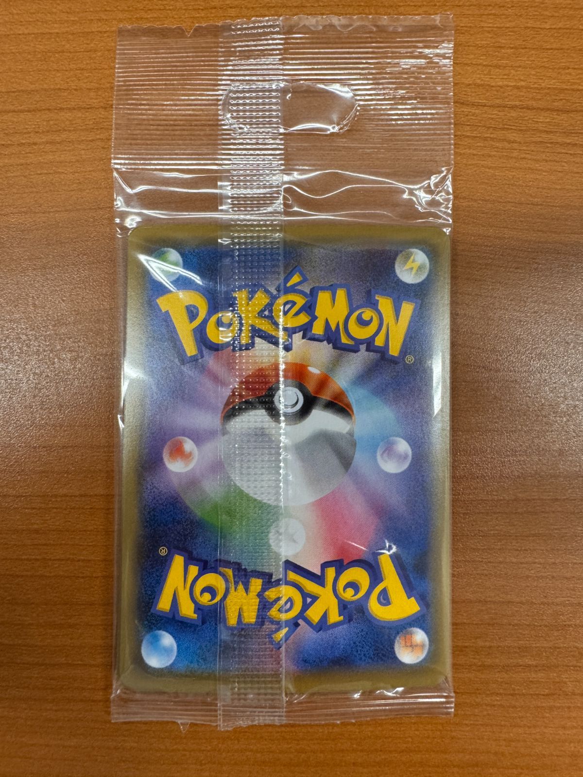 PROMO 2枚セット