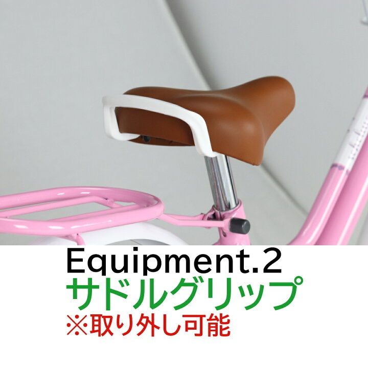 補助輪 カゴ 子ども キッズ ジュニア自転車 幼児車 18インチ 子供用自転車 18インチ 補助輪 カゴ 子ども キッズ ジュニア