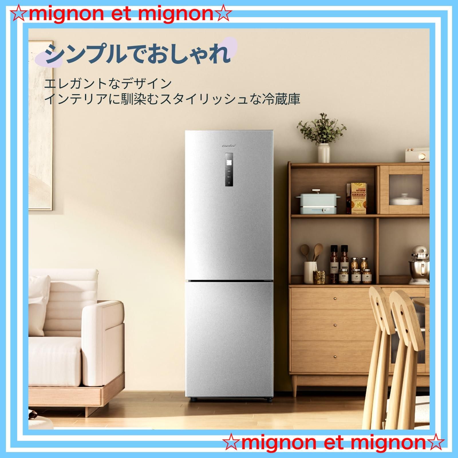 スピード発送】薄型設計 自動霜取り シルバー 変温室付き 幅56.5cm