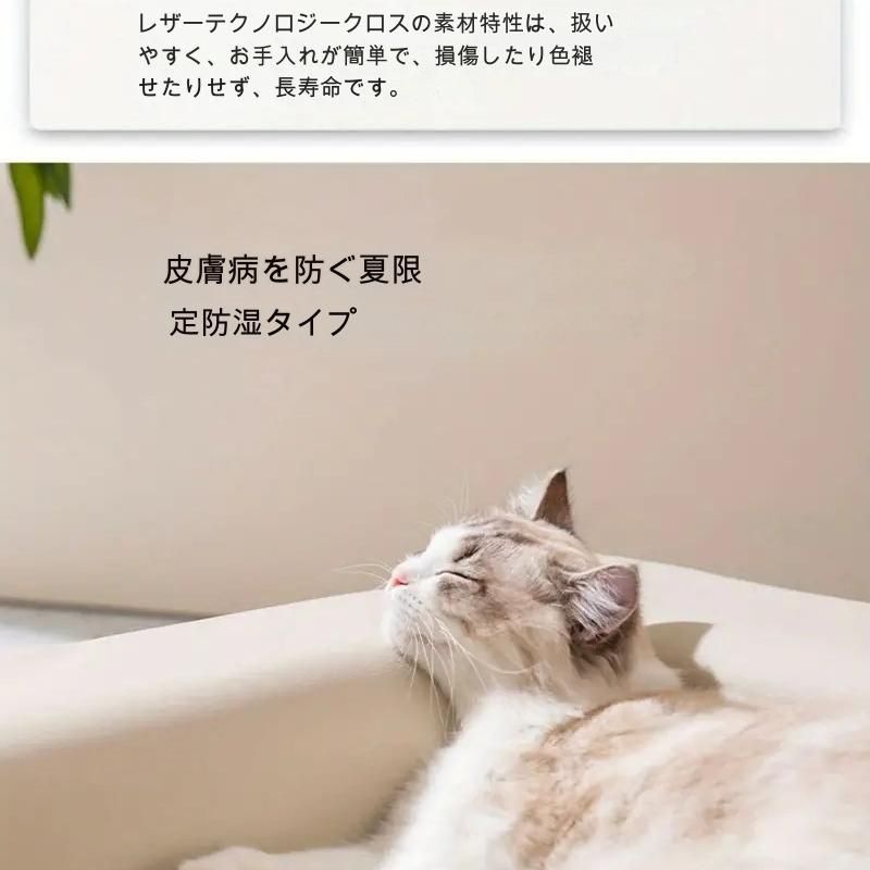 ペット寝具