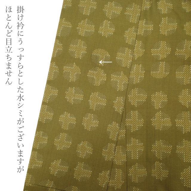 丸文