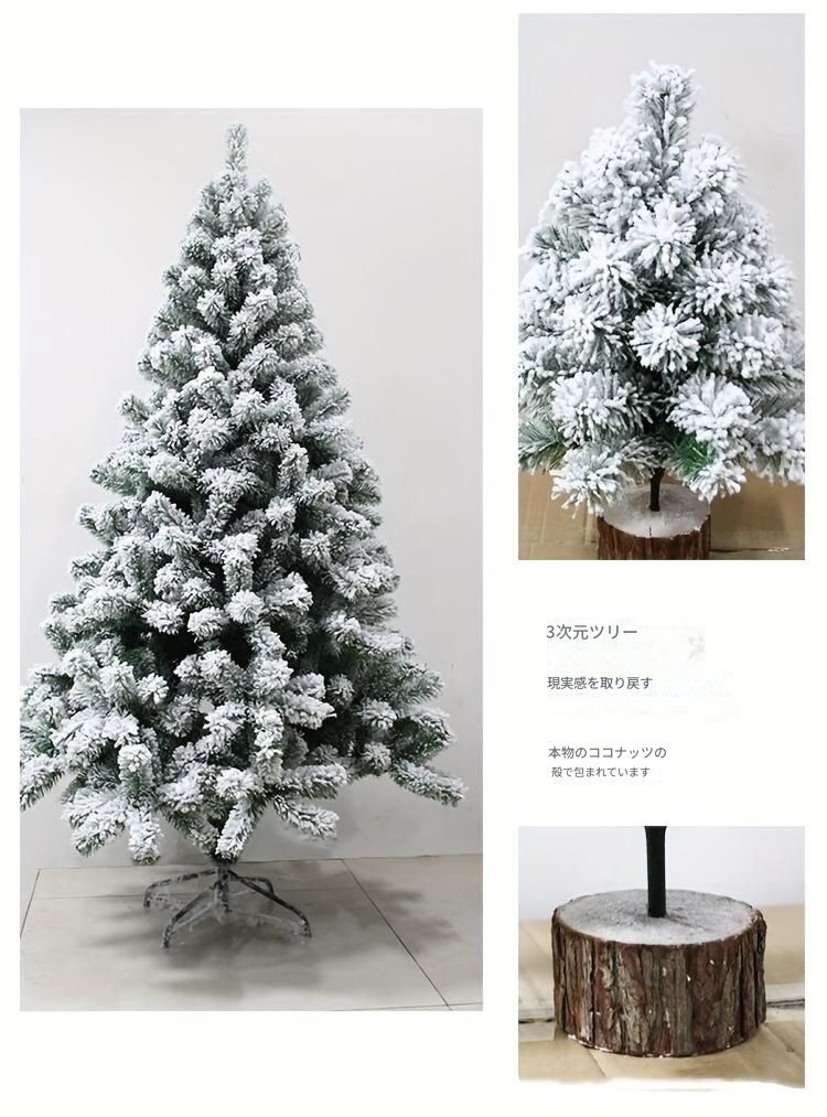 クリスマスツリー プレミアムフロッキー 人工クリスマスツリー 120cm 