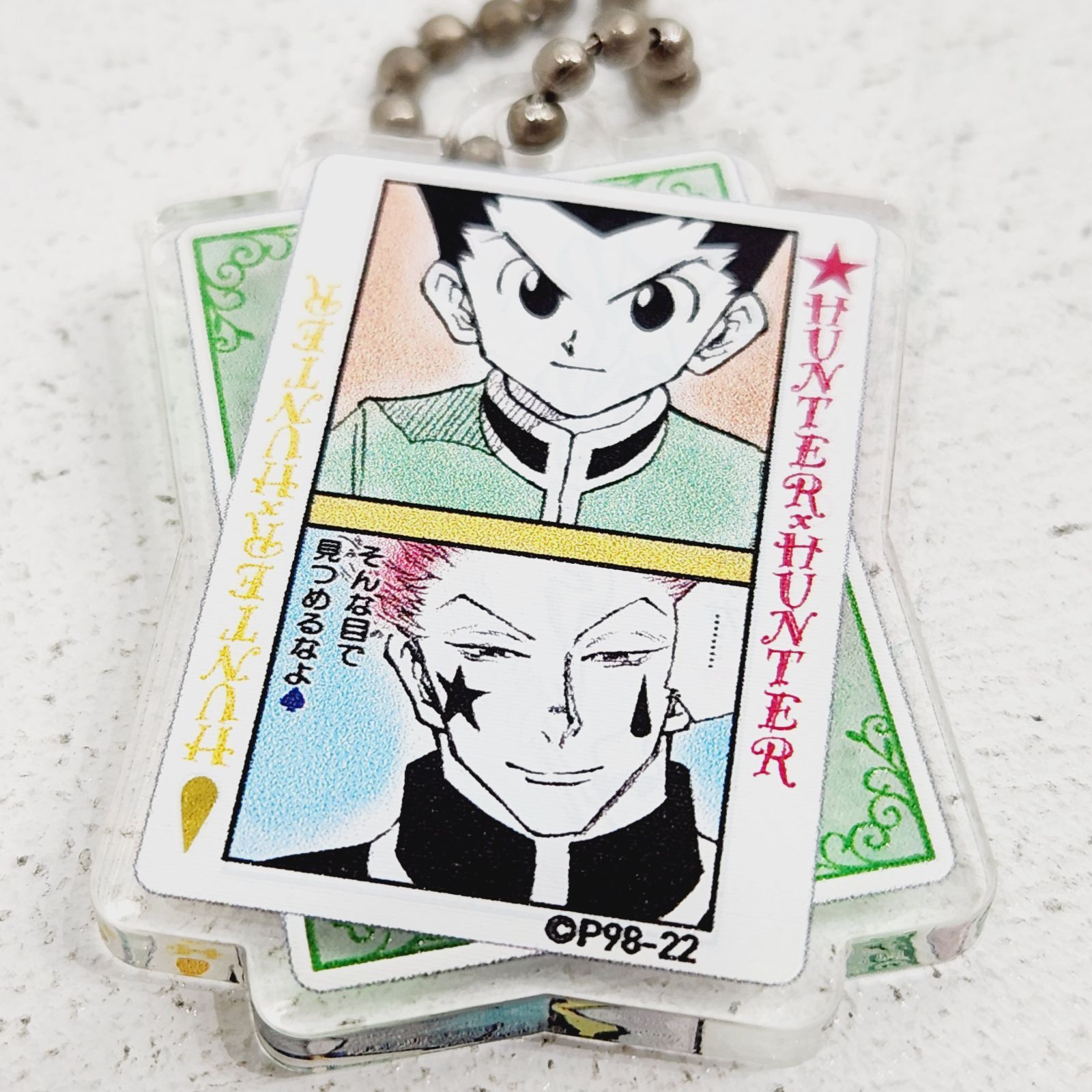 小牧店】冨樫義博展 ヒソカ 3種セット バンジーガム アクリル