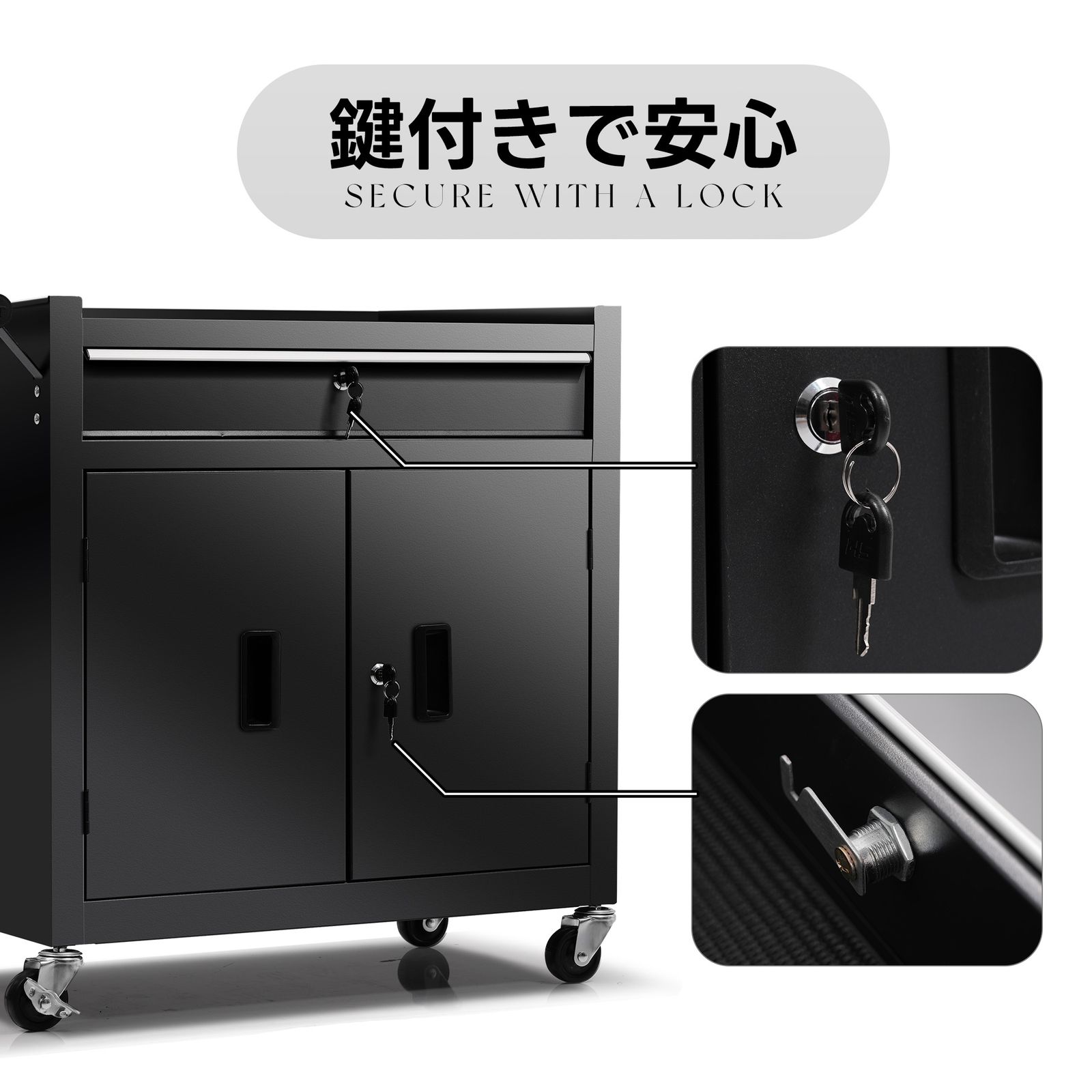 スチール製 ブラック