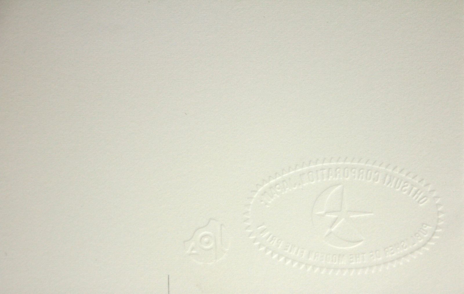 下保昭 「燿」 リトグラフ 版画 絵画 - メルカリ