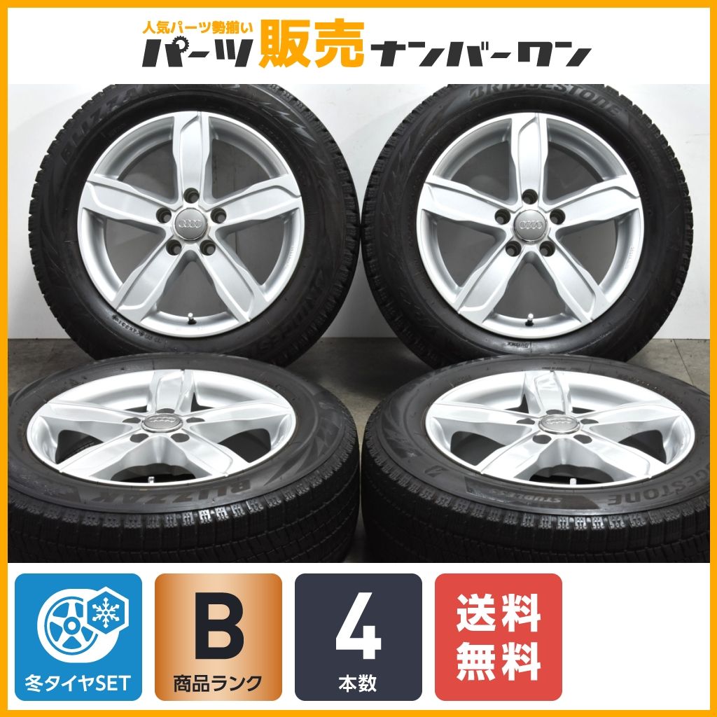 ブリヂストン ブリザック ゴルフ、アウディ 、アルミ4本セット