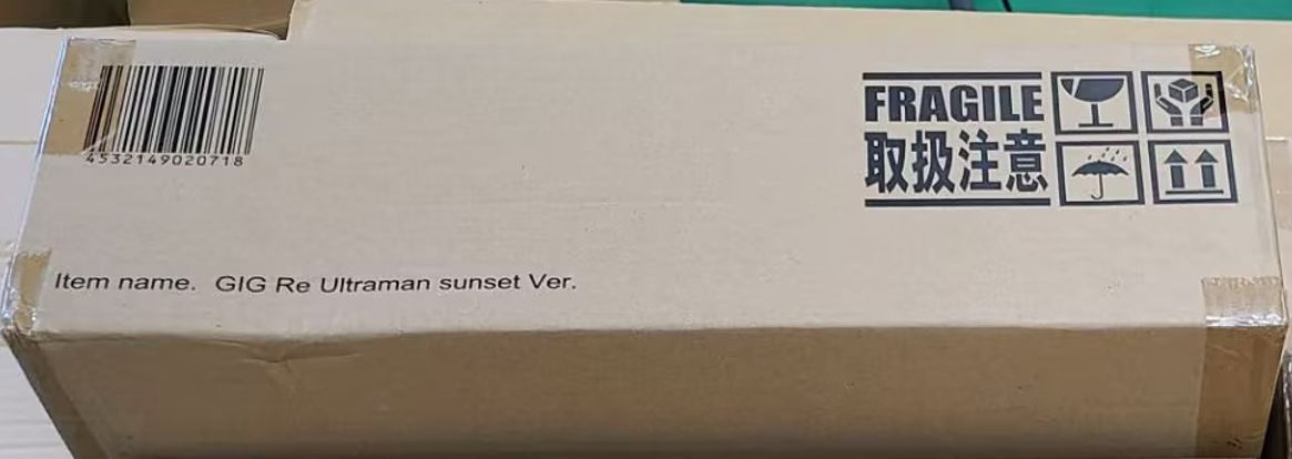 帰ってきたウルトラマン 夕焼けカラーVer.
