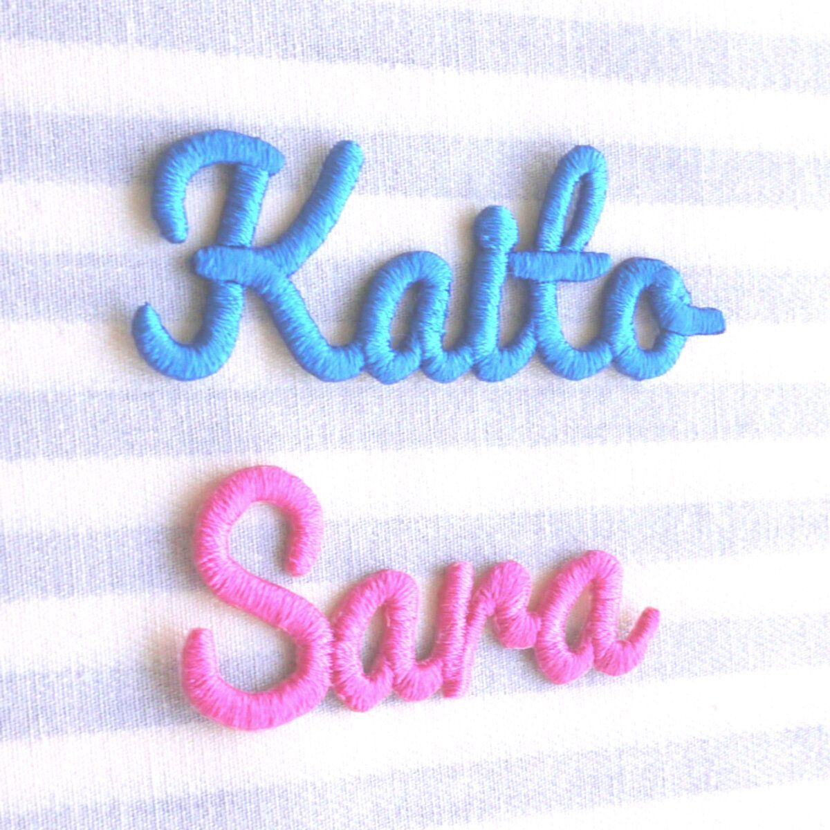 おなまえワッペン アルファベット 2枚 文字2cm 2cm】アルファベット