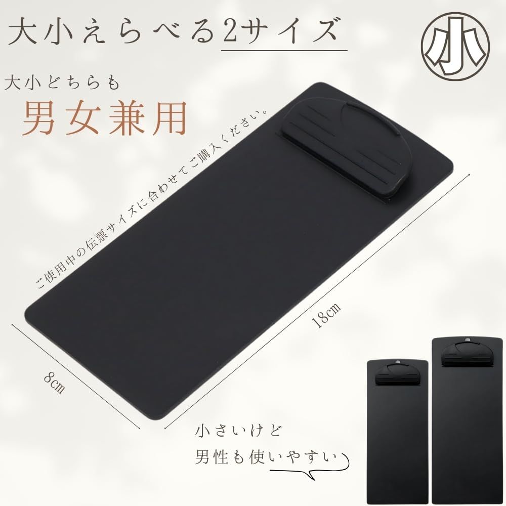 Chicer 伝票ホルダー (黒 中サイズ 10個セット) 伝票バインダー Chicer 伝票ホルダー (黒 中サイズ 10個セット) 伝票バインダー