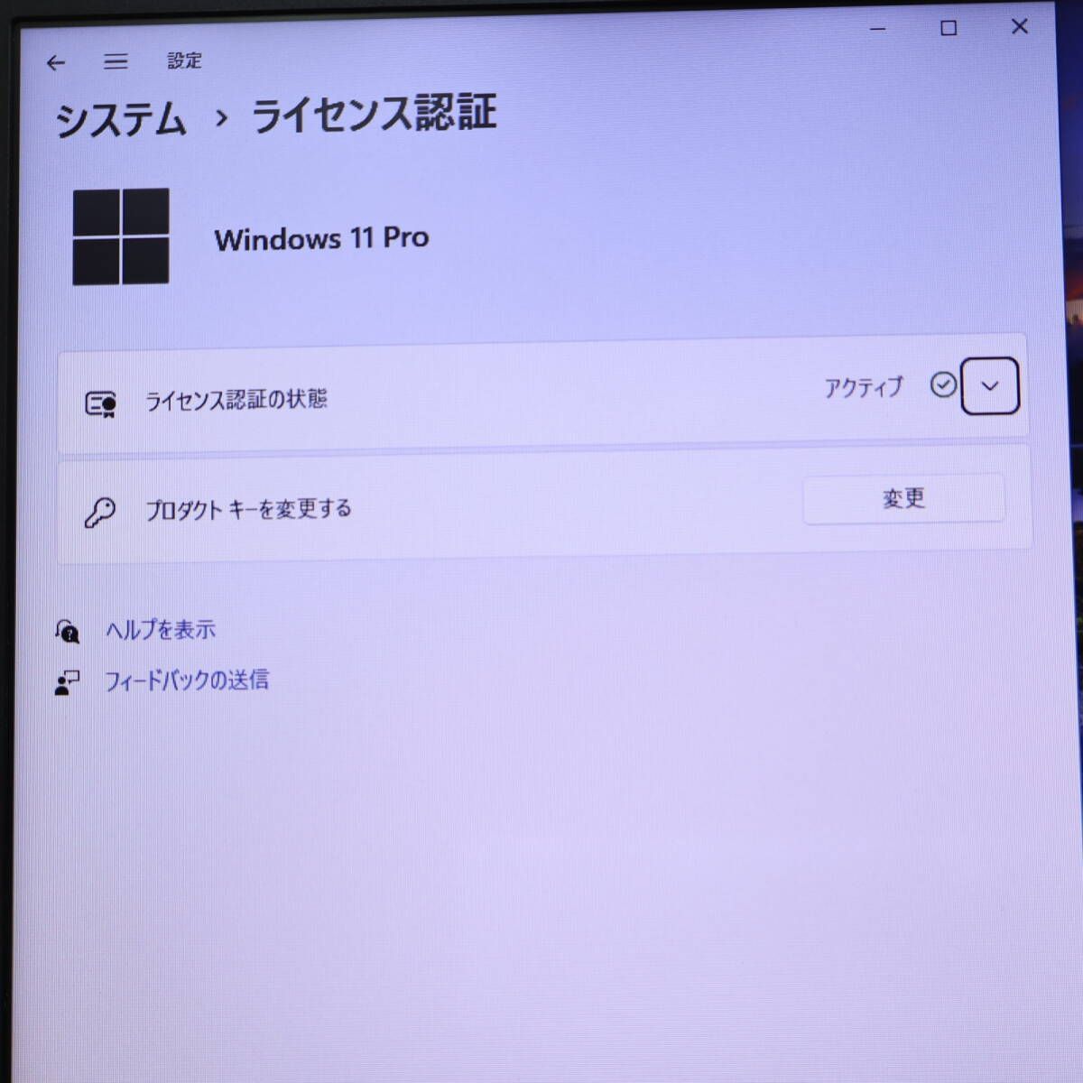 ☆美品 高性能6世代i3！SSD256GB メモリ8GB☆B65/K Core i3-6006U 注文