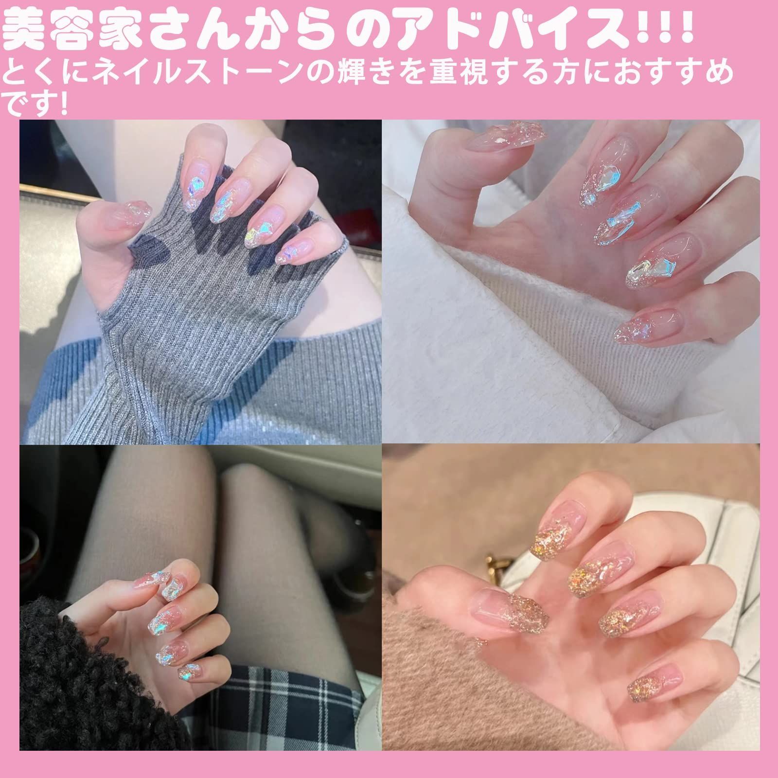 数量限定】ネイルラインストーン 3Dネイルデザインパーツ