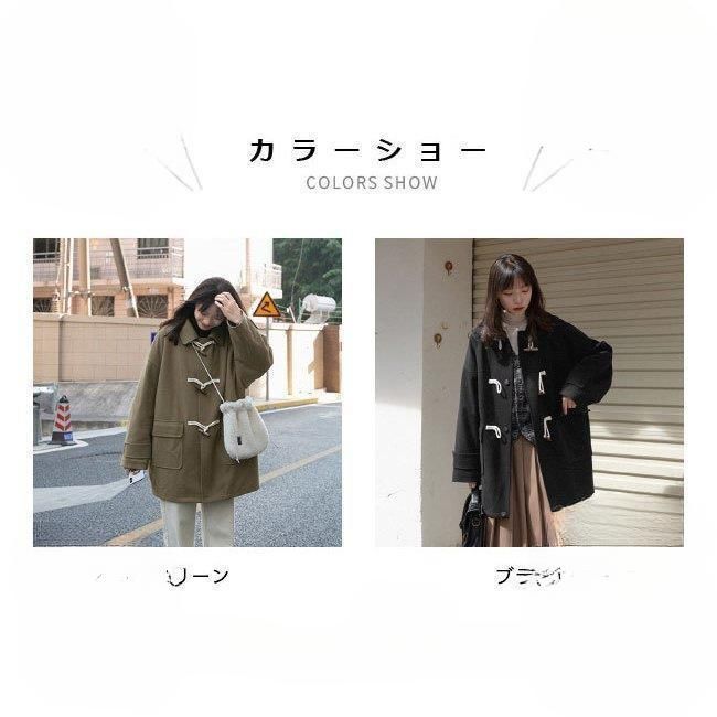 コート