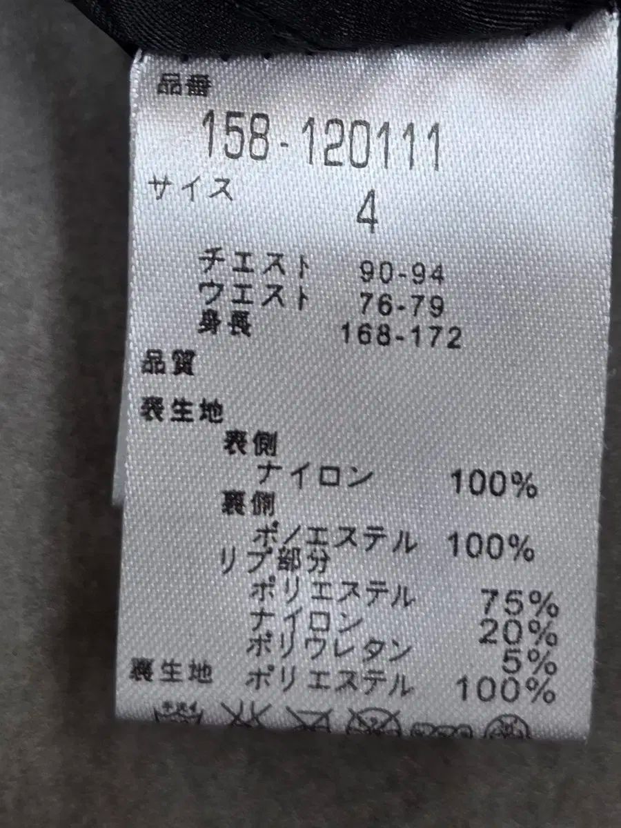 キルティング 光沢