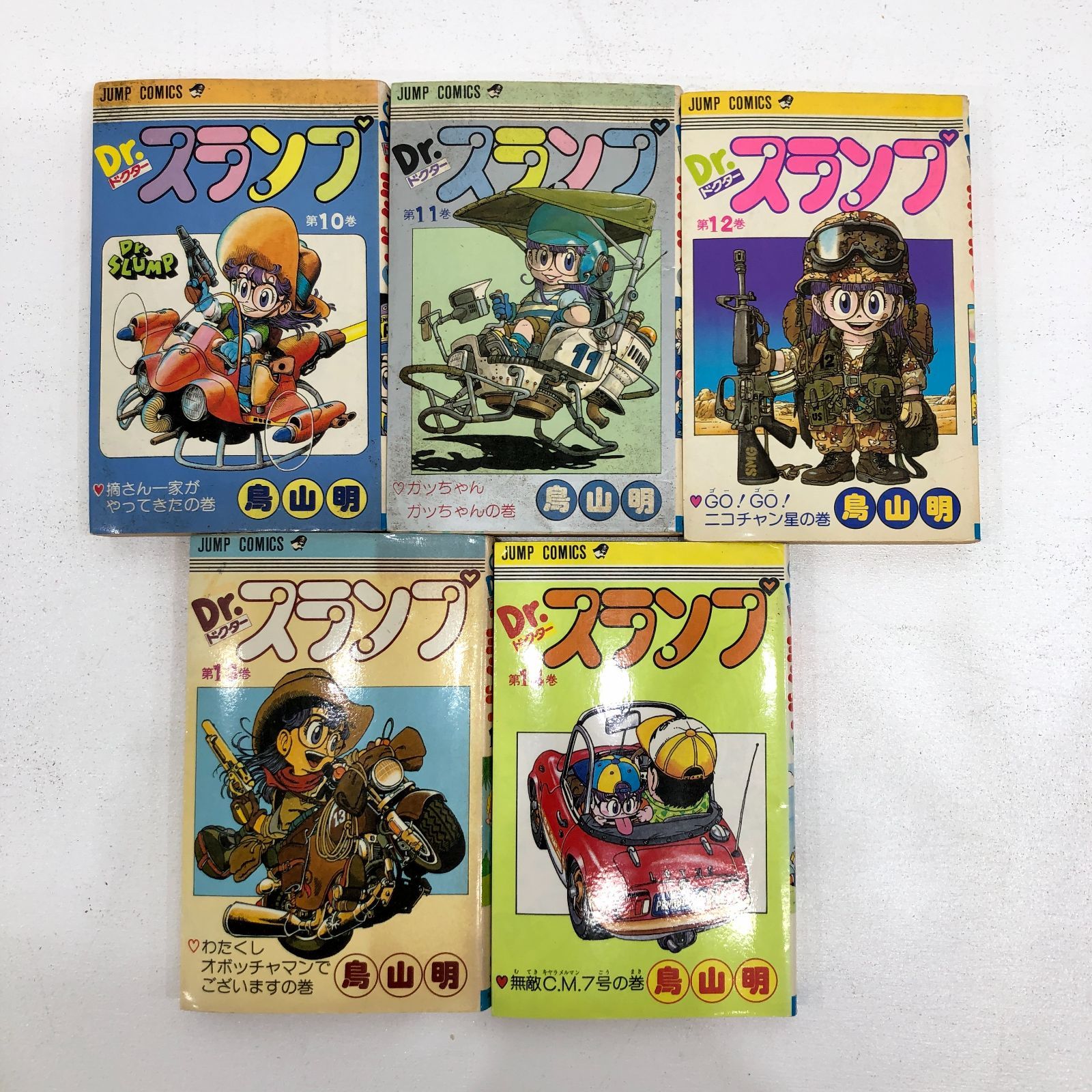 Dr.スランプ (新品未開封) 非全巻 7巻抜け アラレちゃん