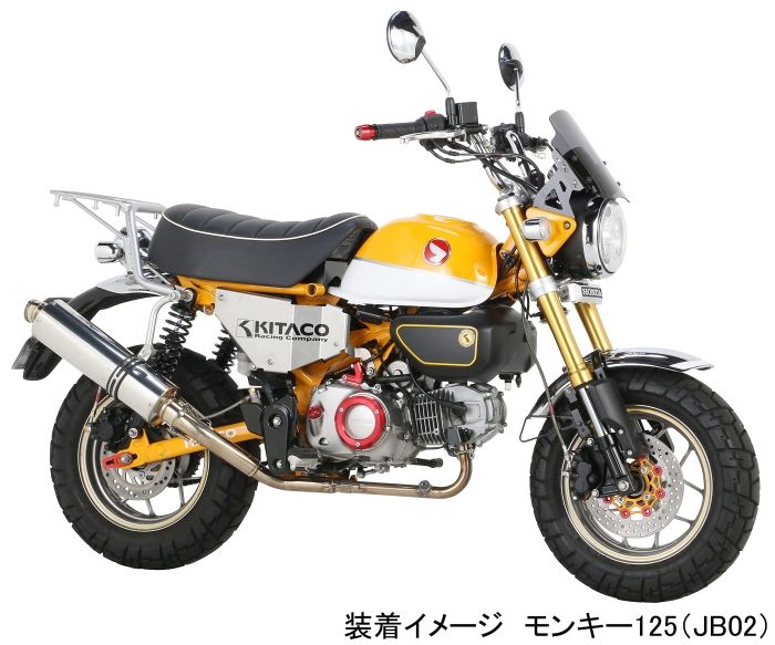 4⁄8まで キタコ リアショックアブソーバー [ブラック] モンキー125