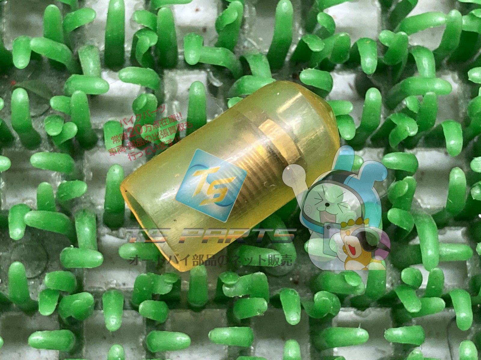 バンバン50 ニードルバルブ 在庫有 スズキ 純正 バイク 部品 SUZUKI 車検 Genuine TS50ハスラー RG50 ウルフ50 RMX50 Ge