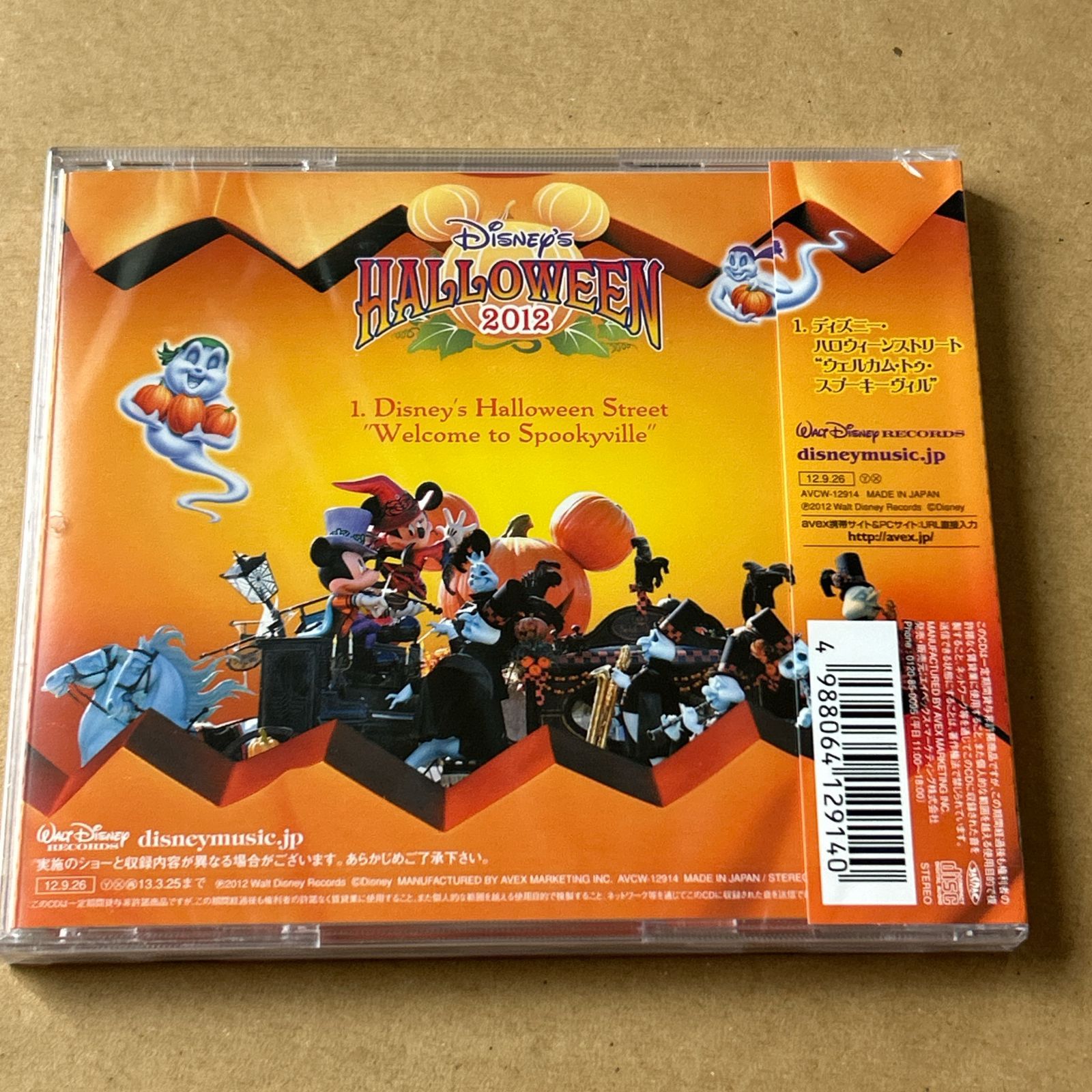 新品未開封☆CD 東京ディズニーランド ディズニー・ハロウィーン 2012