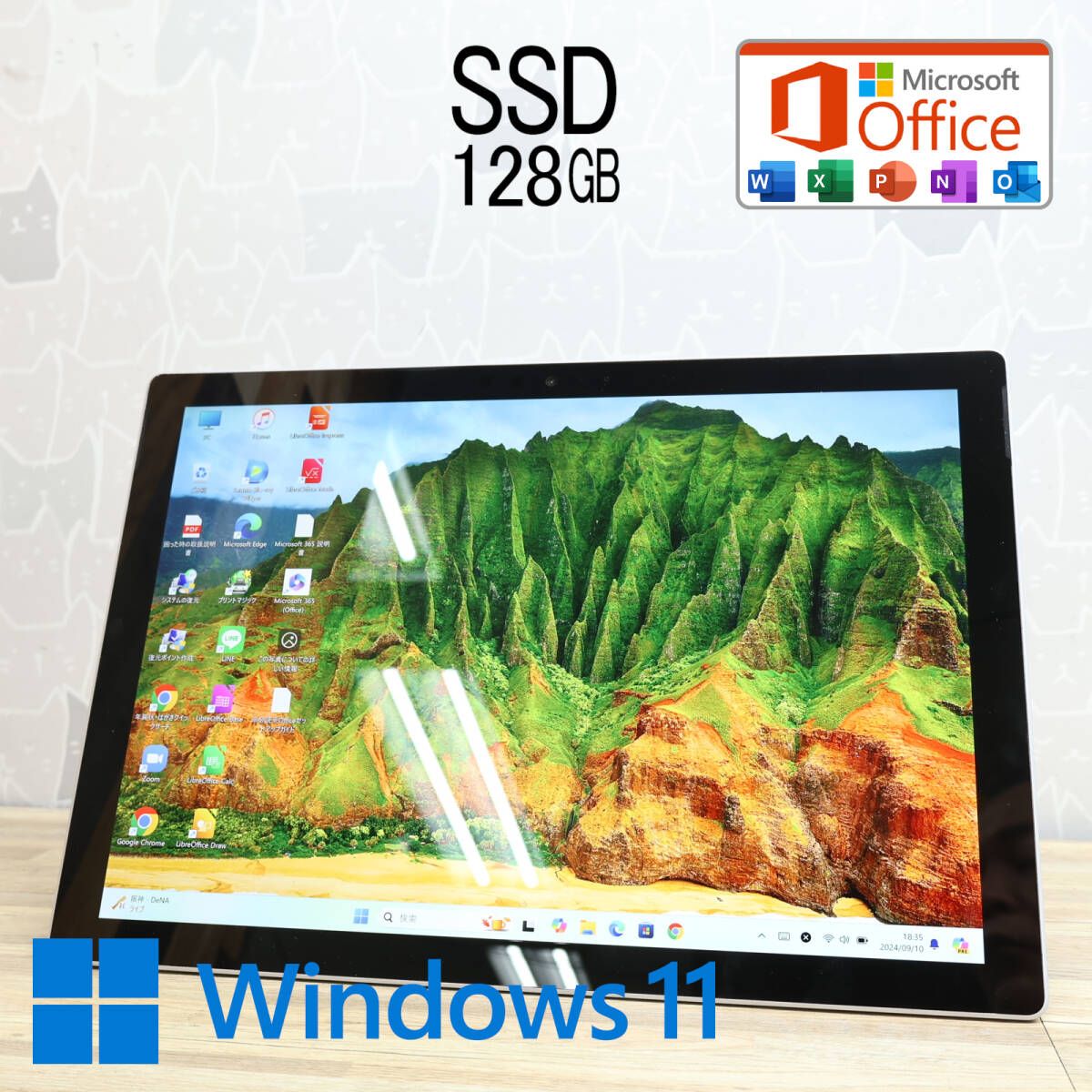 完動品 surface pro5 i5 64bit メモリ8GB 容量256GB 【公式通販】