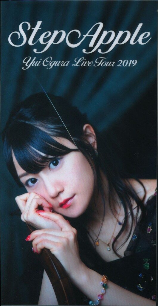 小倉唯 Step Apple アクリルスタンドセット 小倉 唯 Official on X: 