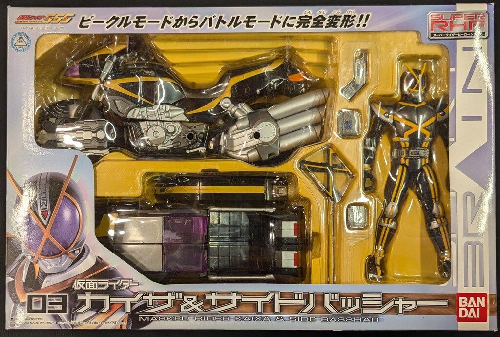 バンダイ S-RHF/スーパーライダーヒーローファイズ 仮面ライダー555