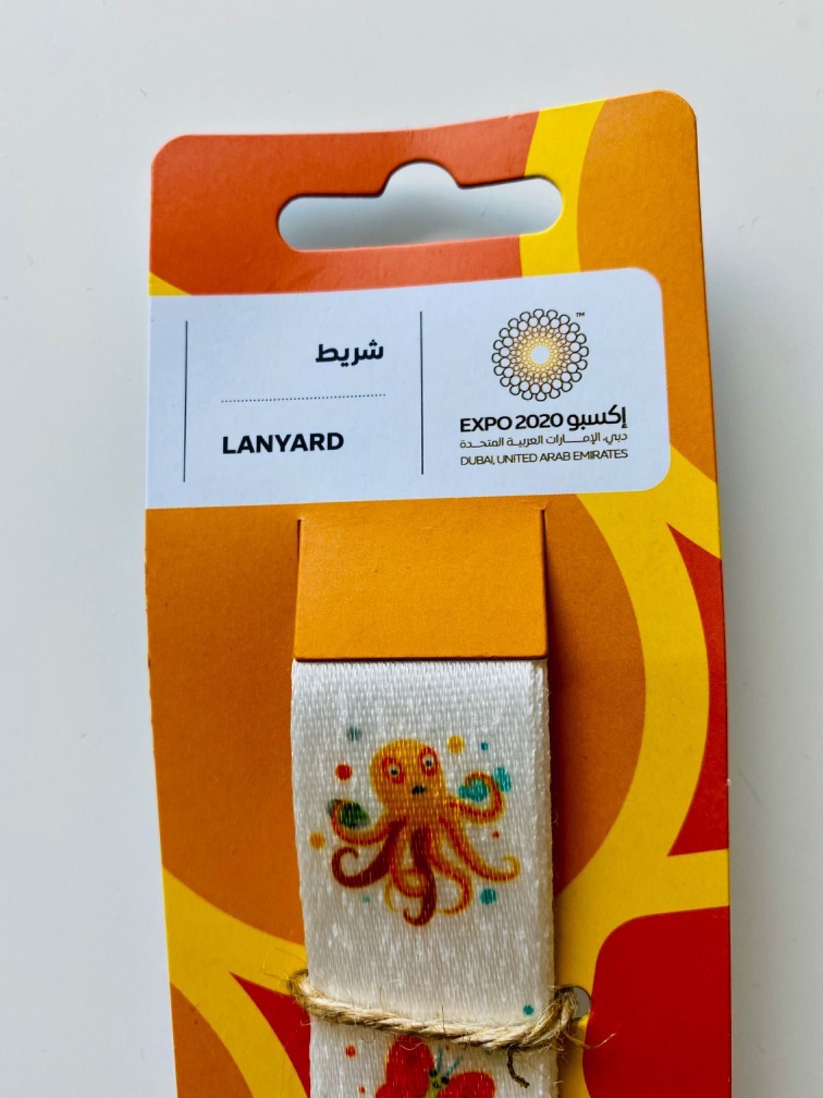 【希少品】未使用品万博ストラップ非売品２本セット 万博ストラップ非売品EXPO 2025 希少 非売品 大阪万博 EXPO 2025