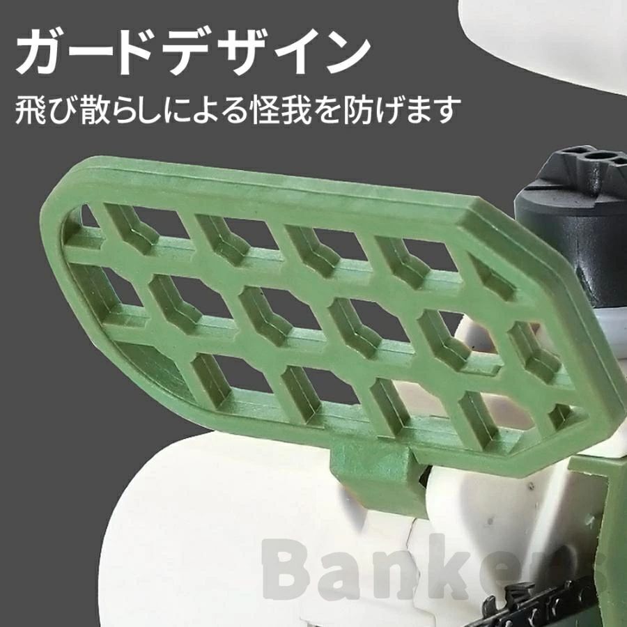 家庭用