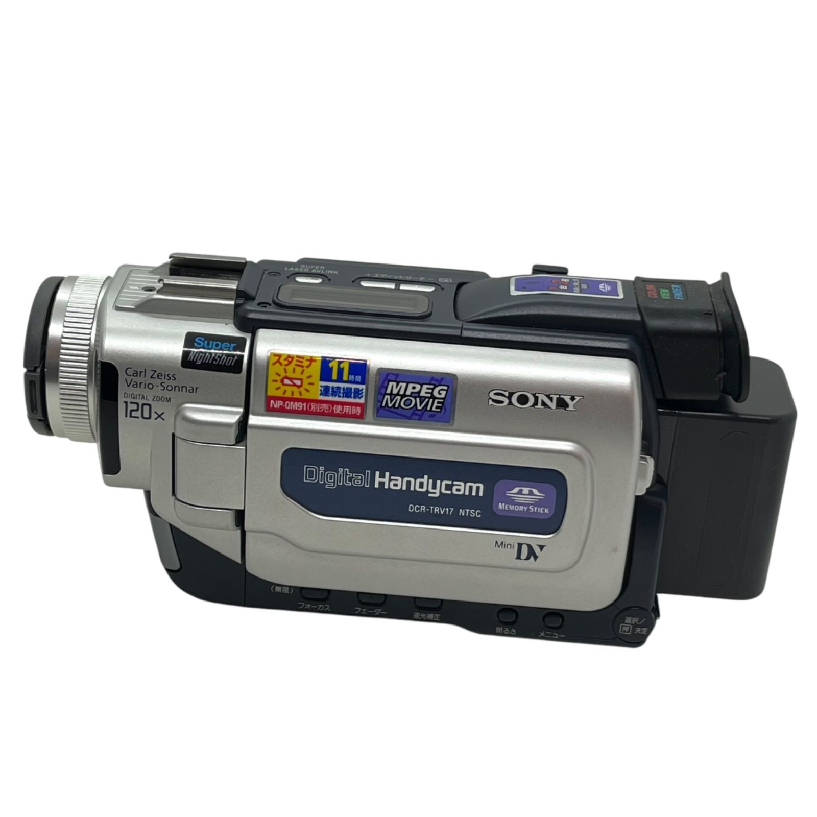 SONY ハンディカム DCR－TRV17 NTSC SONY DCR-TRV17 Digital Camcorder miniDV Megapixel Network