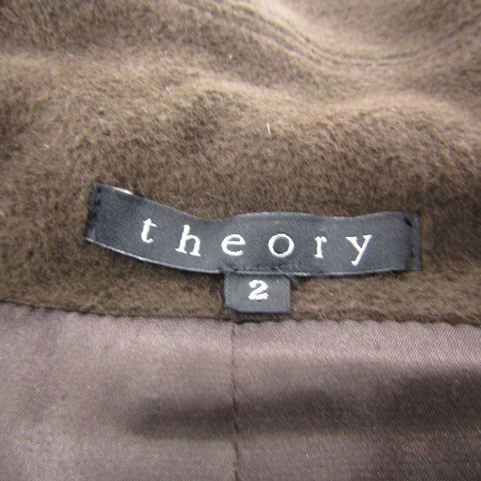 セオリー ロングコート スタンドカラー アンゴラ混 ベルト付き  