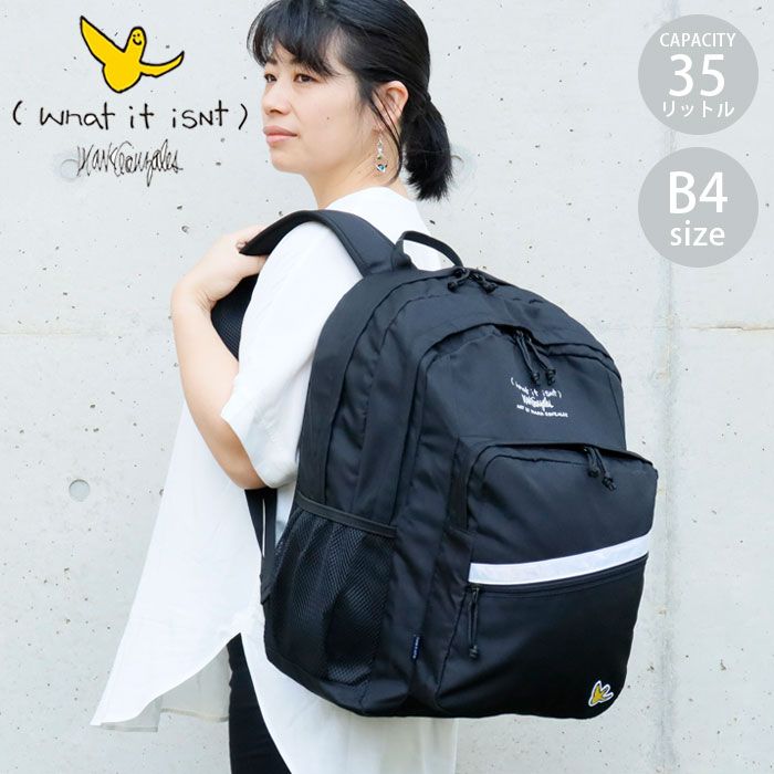 青森山田高校 リュックバック エンブレム付き 2025年最新】青森