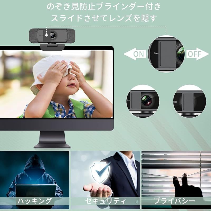 web カメラ 覗き 動画 販売