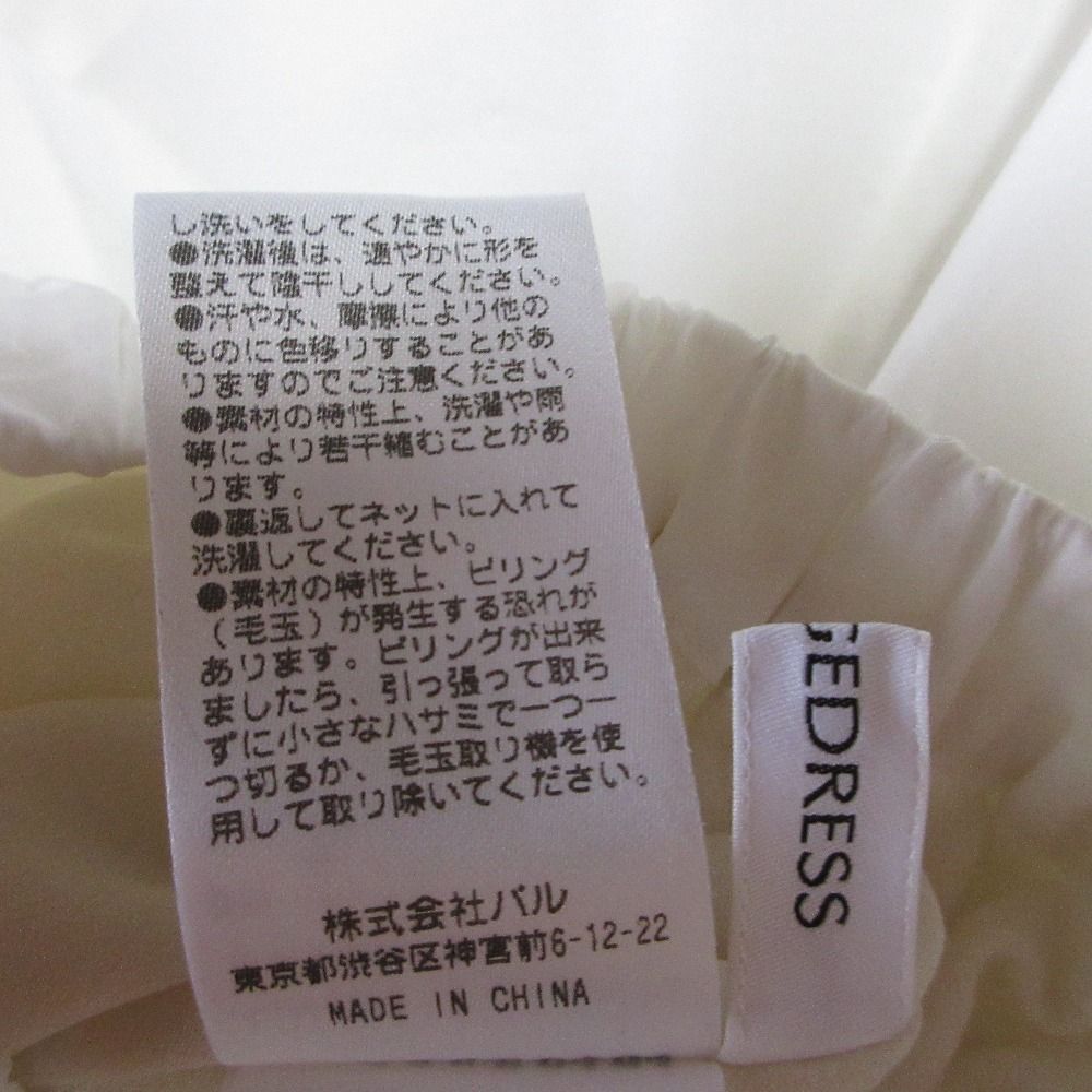 美品 25SS LOUNGEDRESS ラウンジドレス パネルギャザースカート  