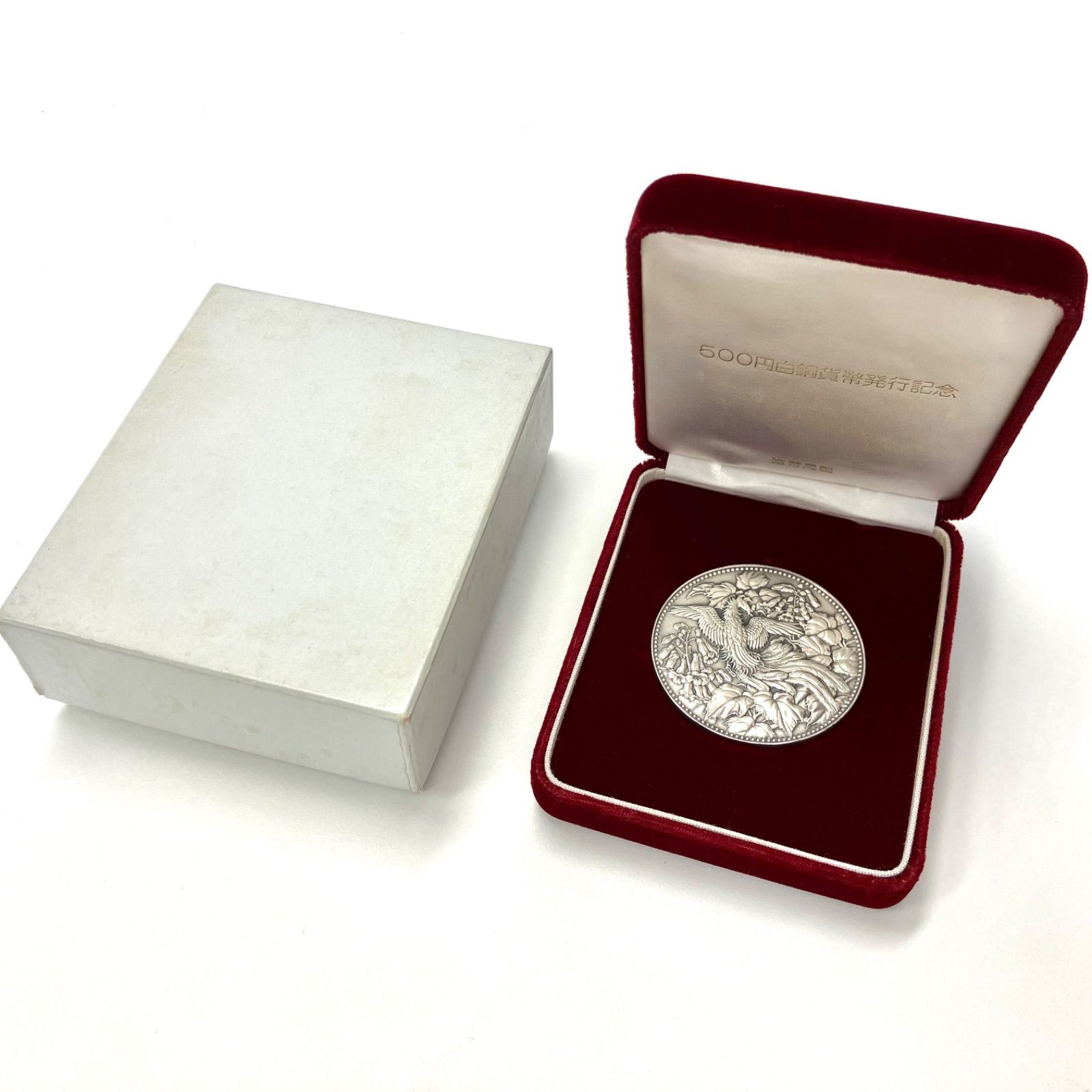 エンタメ/ホビー500円白銅貨幣発行記念 純銀メダル　1982年 130g 一部付属品なし