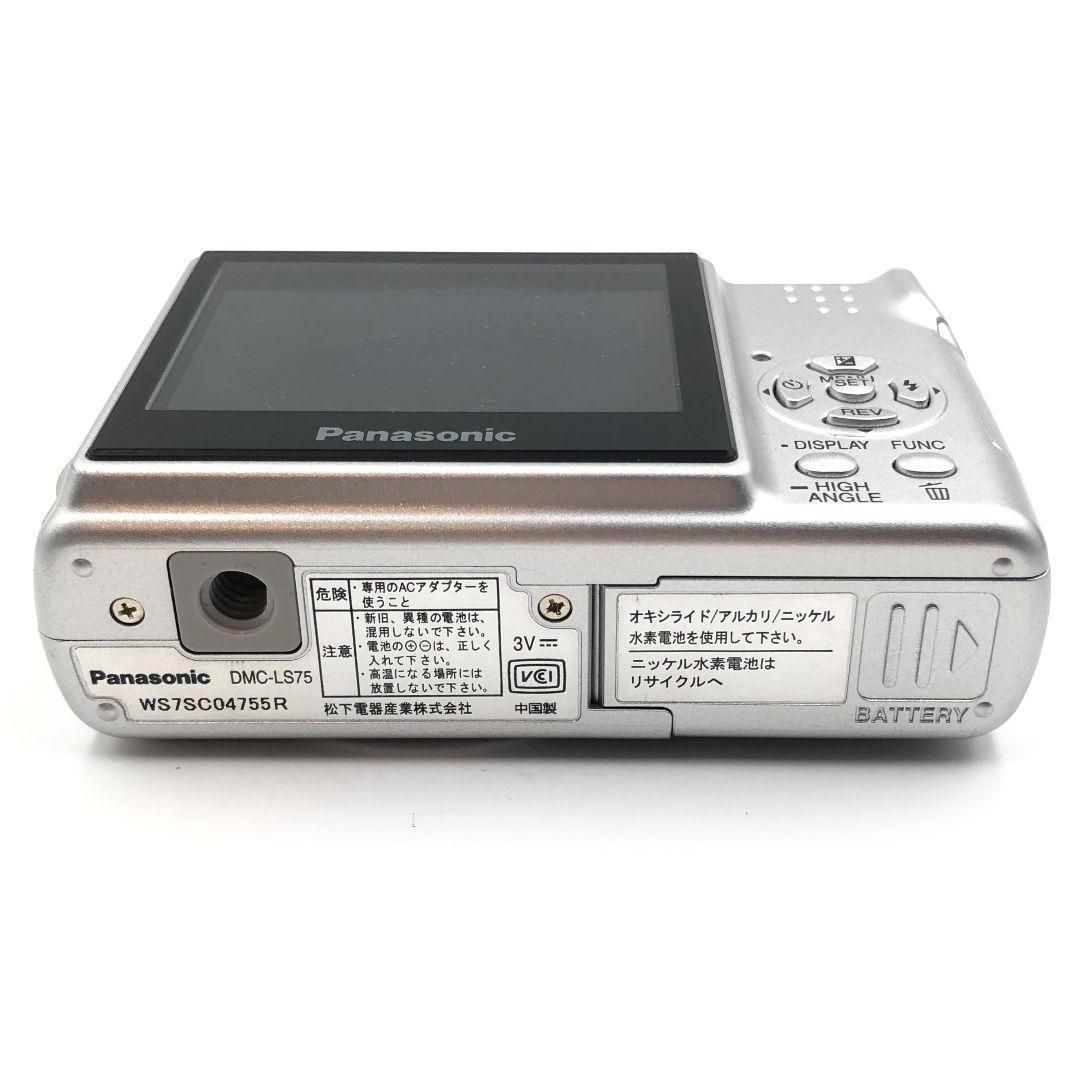 【動作品】Panasonic DMC-LS75 コンデジ デジカメ 単3電池 動作品】Panasonic DMC-LS75 コンデジ デジカメ 単3電池 - メルカリ