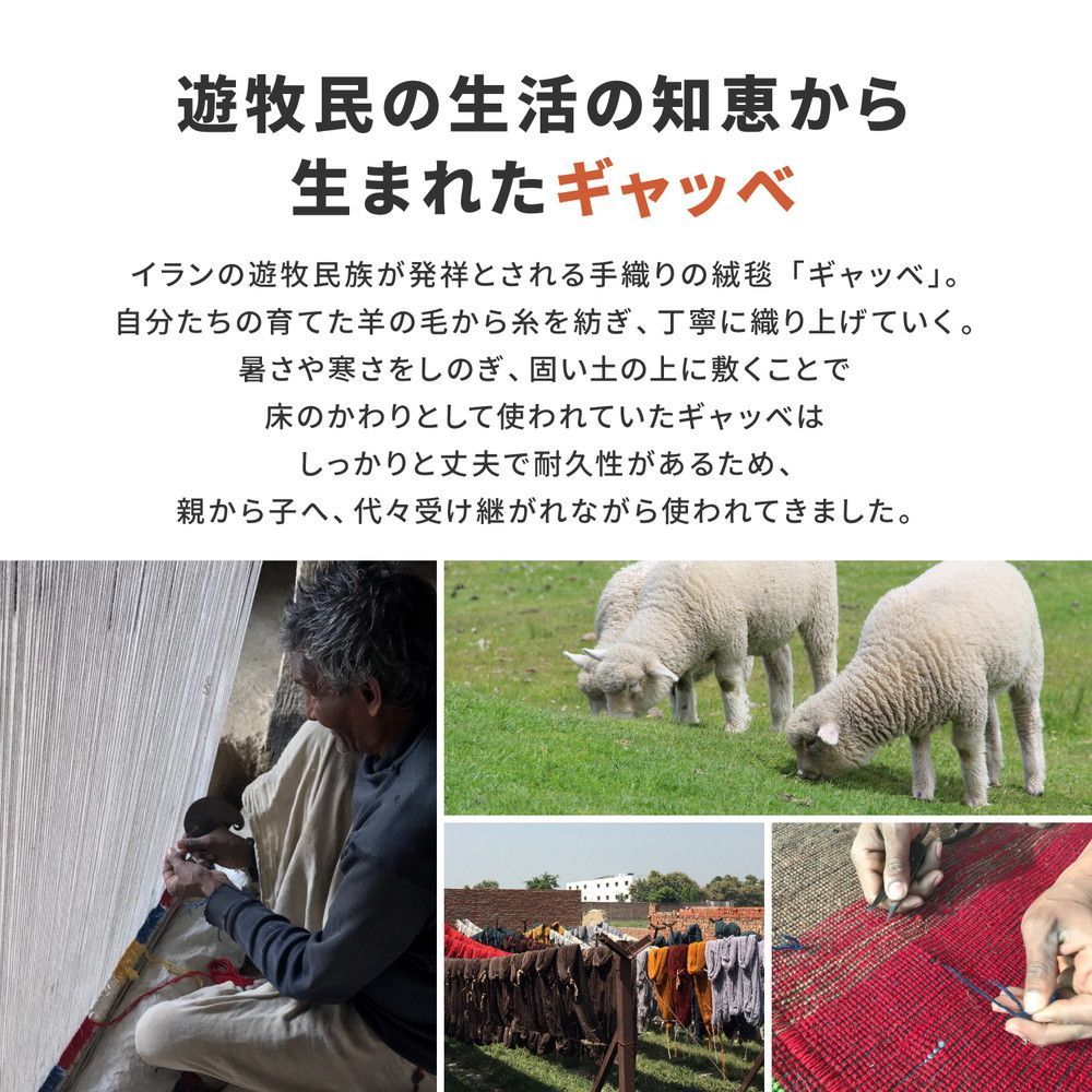 玄関マット ラグ