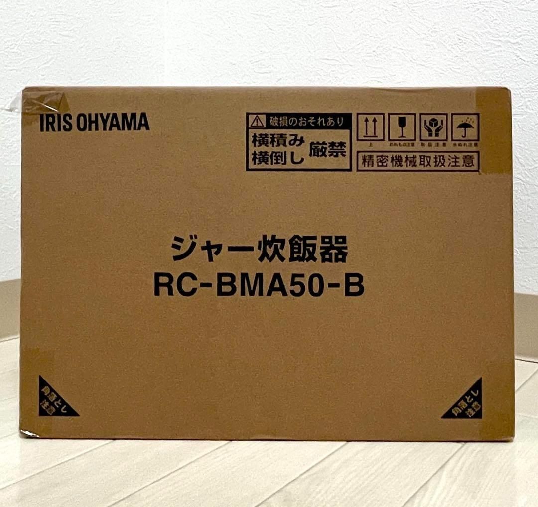 5.5号炊き アイリスオーヤマ