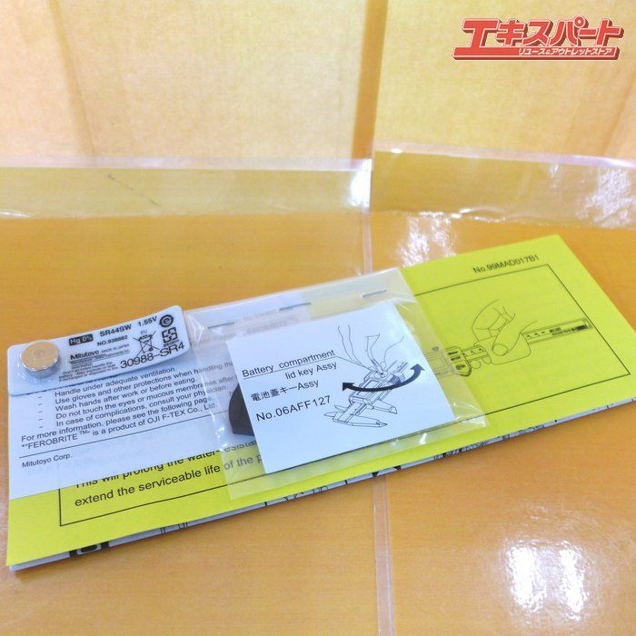 デジタルノギス CD-P20M