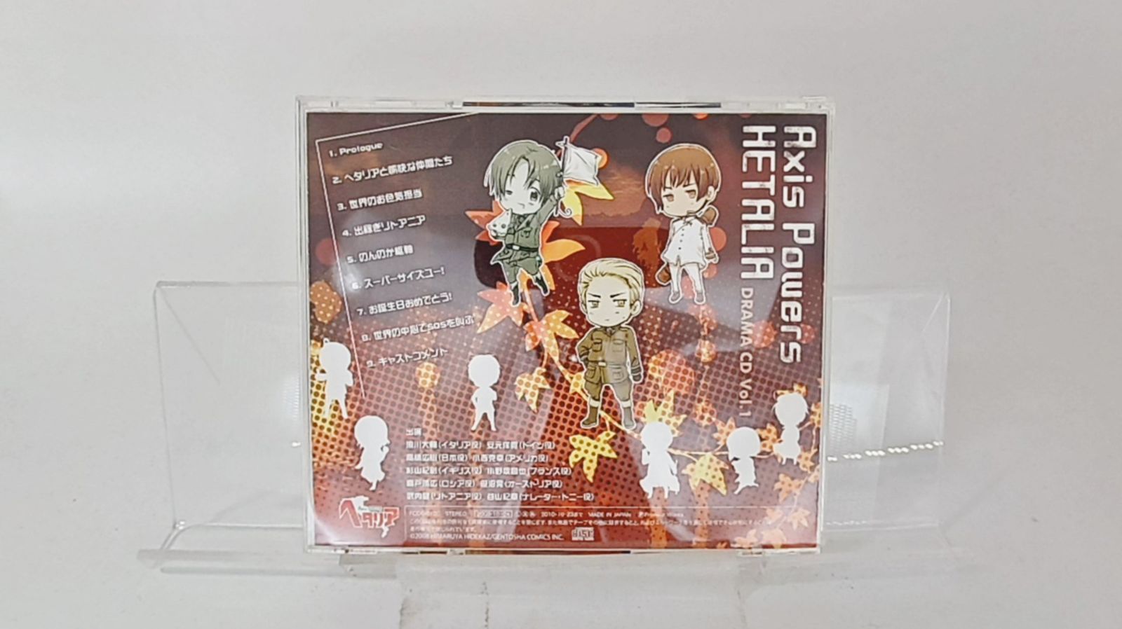 ヘタリア まとめ売り DVD CD トレカ等 国内盤CD☆ドイツ(安元洋貴)/Germany (Hiroki Yasumoto
