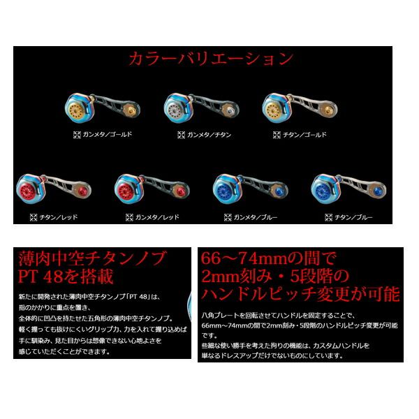 LIVRE(リブレ) リール BJ 66-74 シマノ&ダイワ左巻キ (ガンメタ