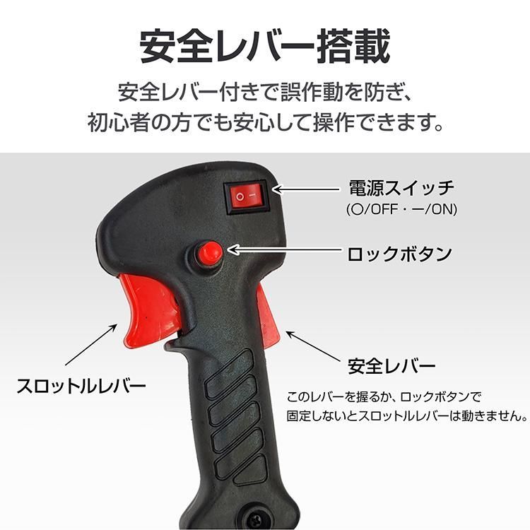除草 工具
