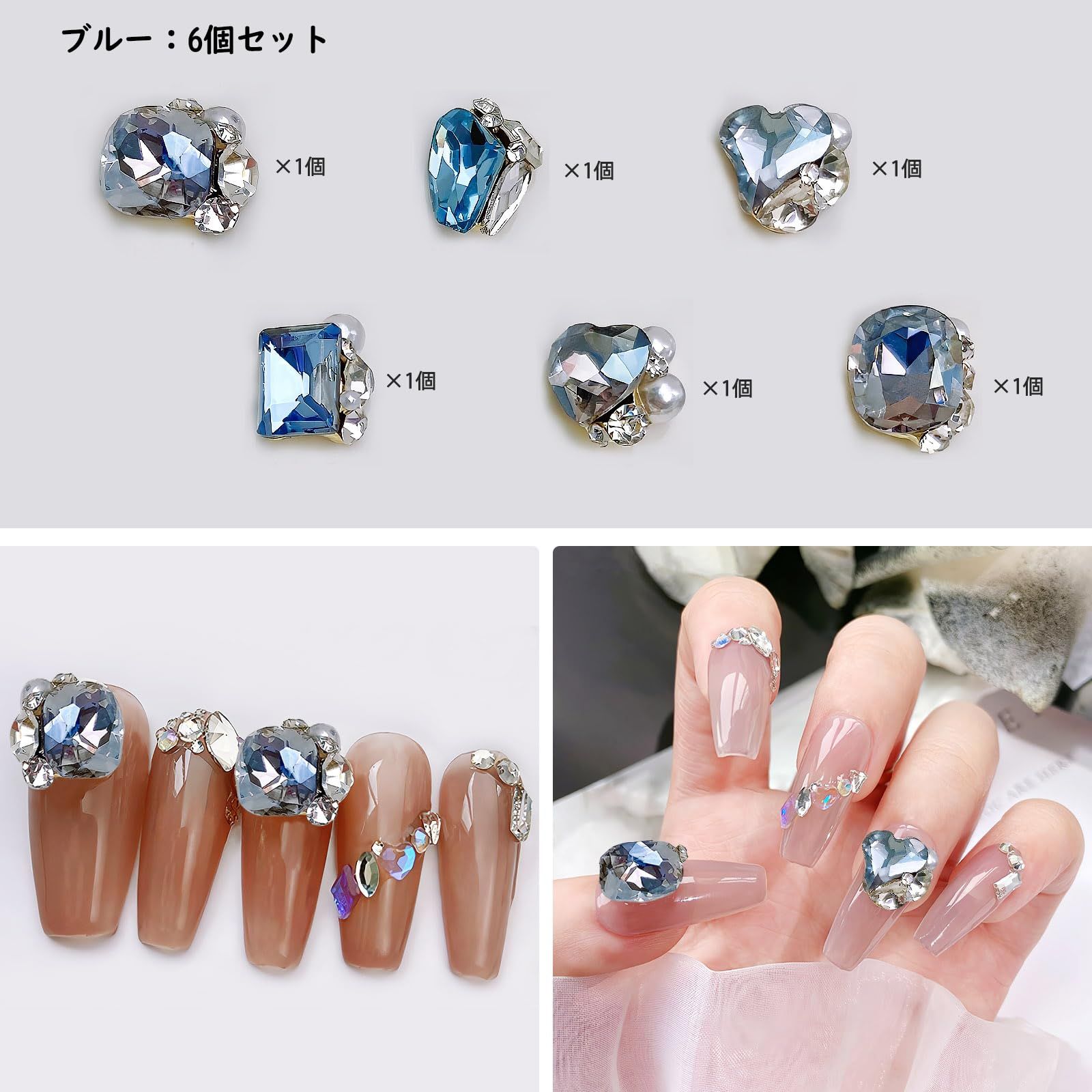ネイルパーツ 2点セット 楽天市場】Chisafly ネイルストーン 大粒 ネイルパーツ ストーン