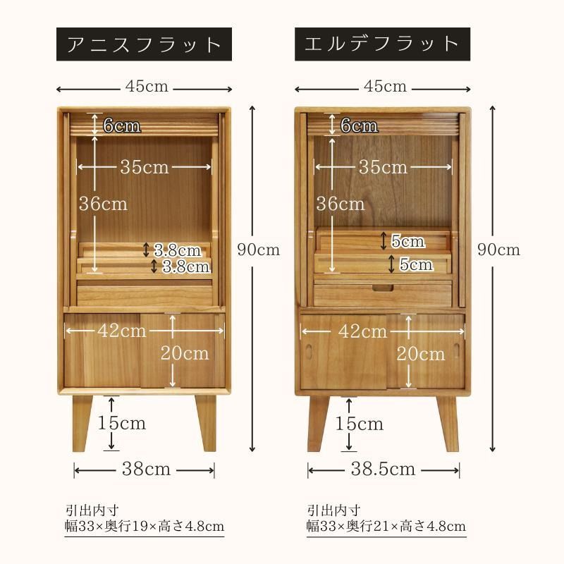 モダン 置き型