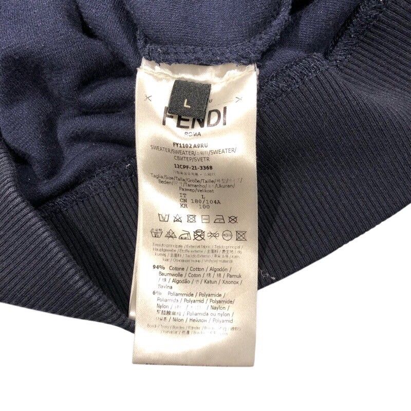 フェンディ FENDI パイルロゴスウェットパーカー FY1102 コットン  