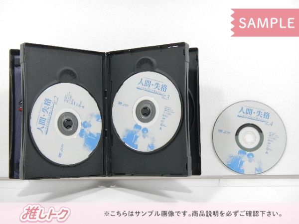 KinKi Kids DVD 人間・失格 たとえばぼくが死んだら DVD-BOX(4枚